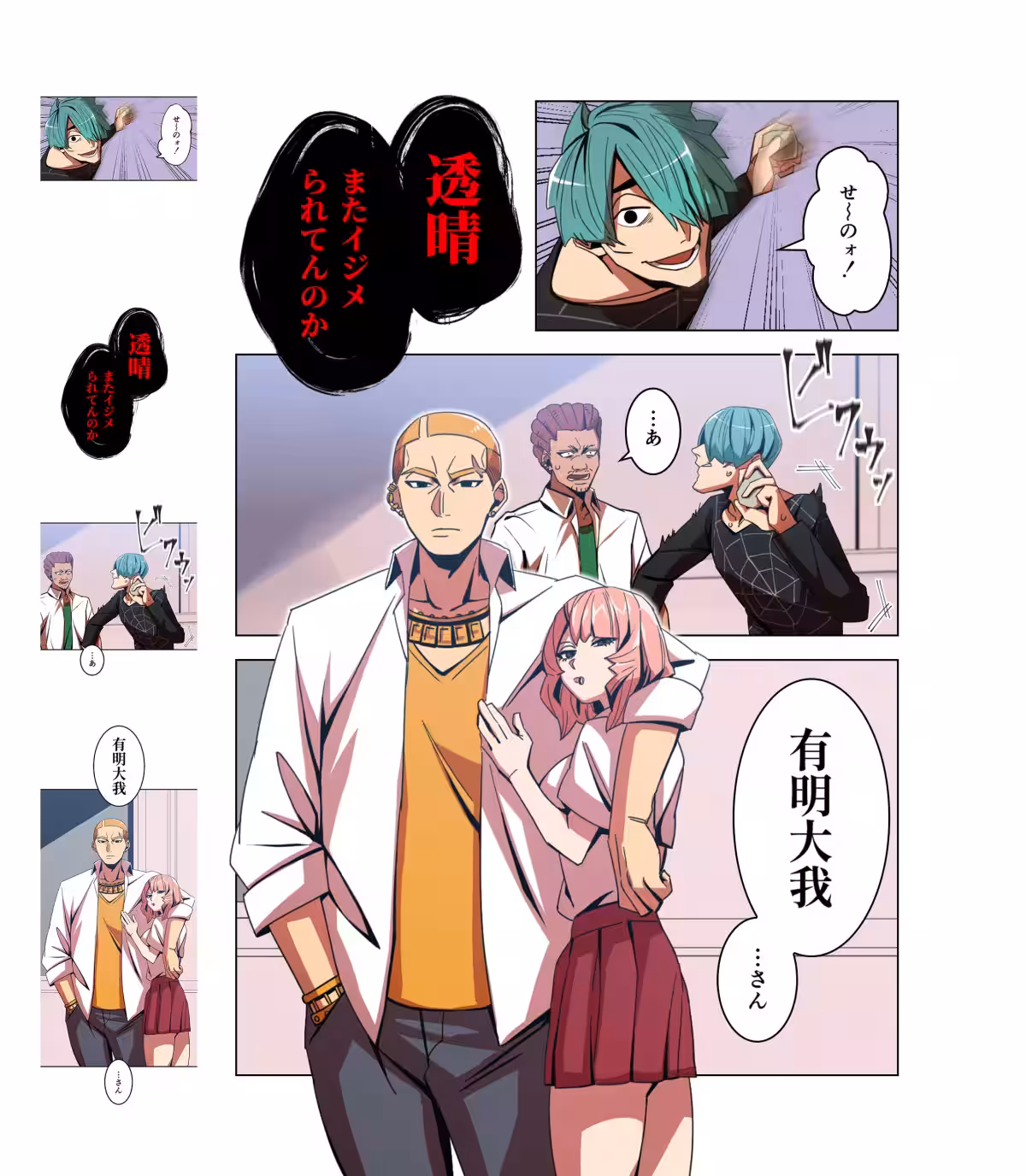 画像3