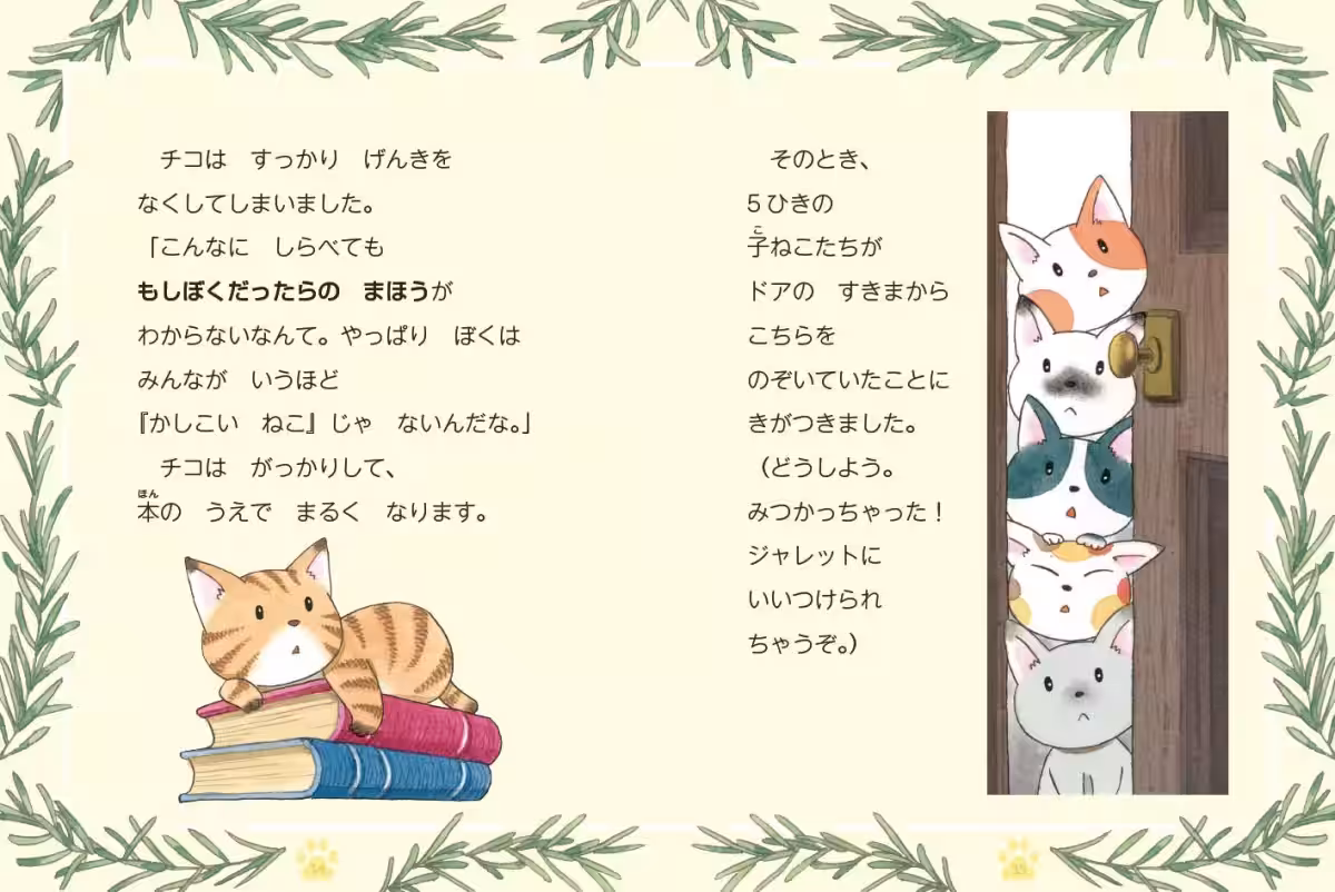 画像6
