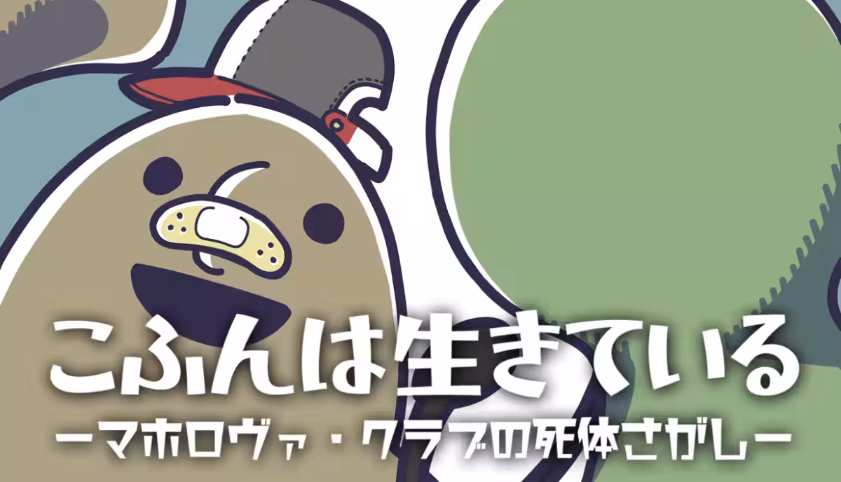 画像2
