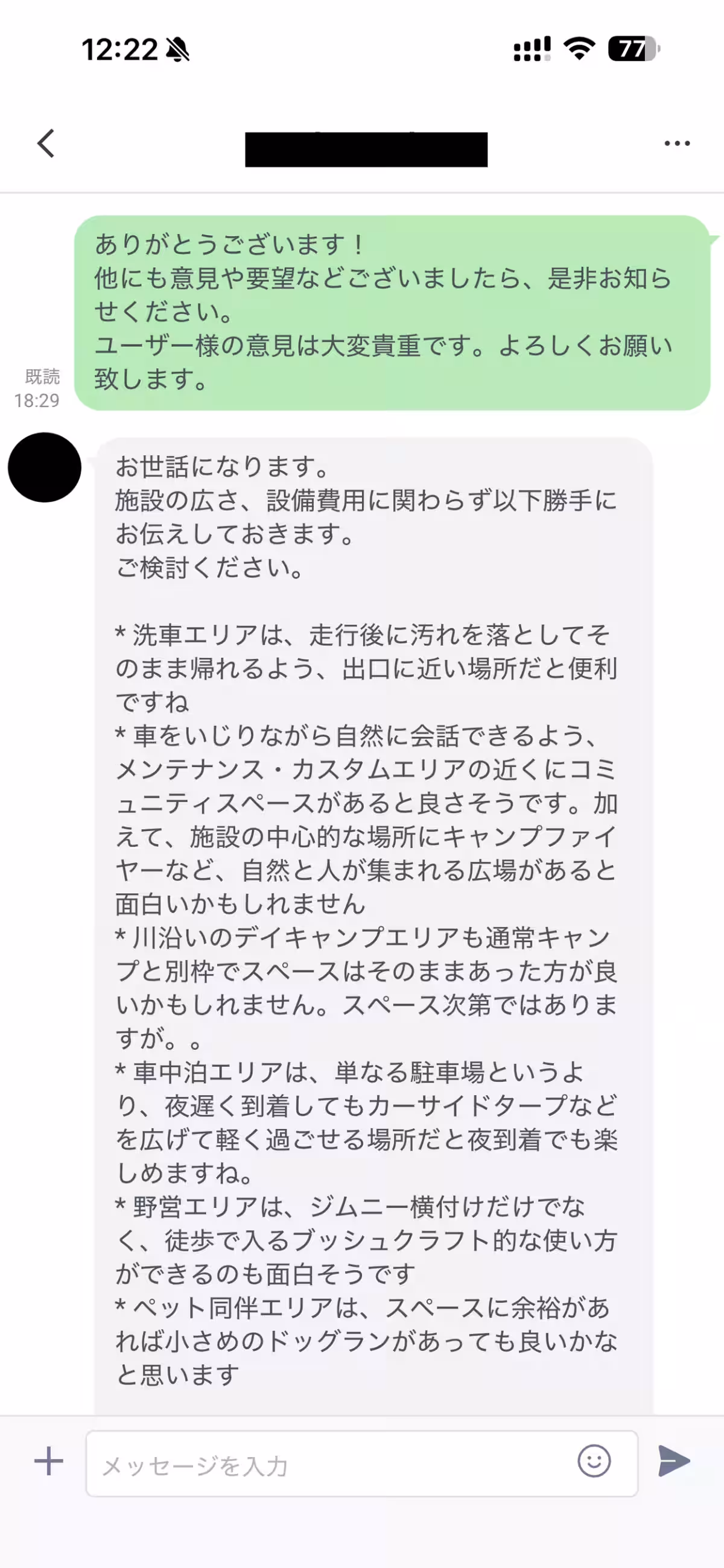 画像8