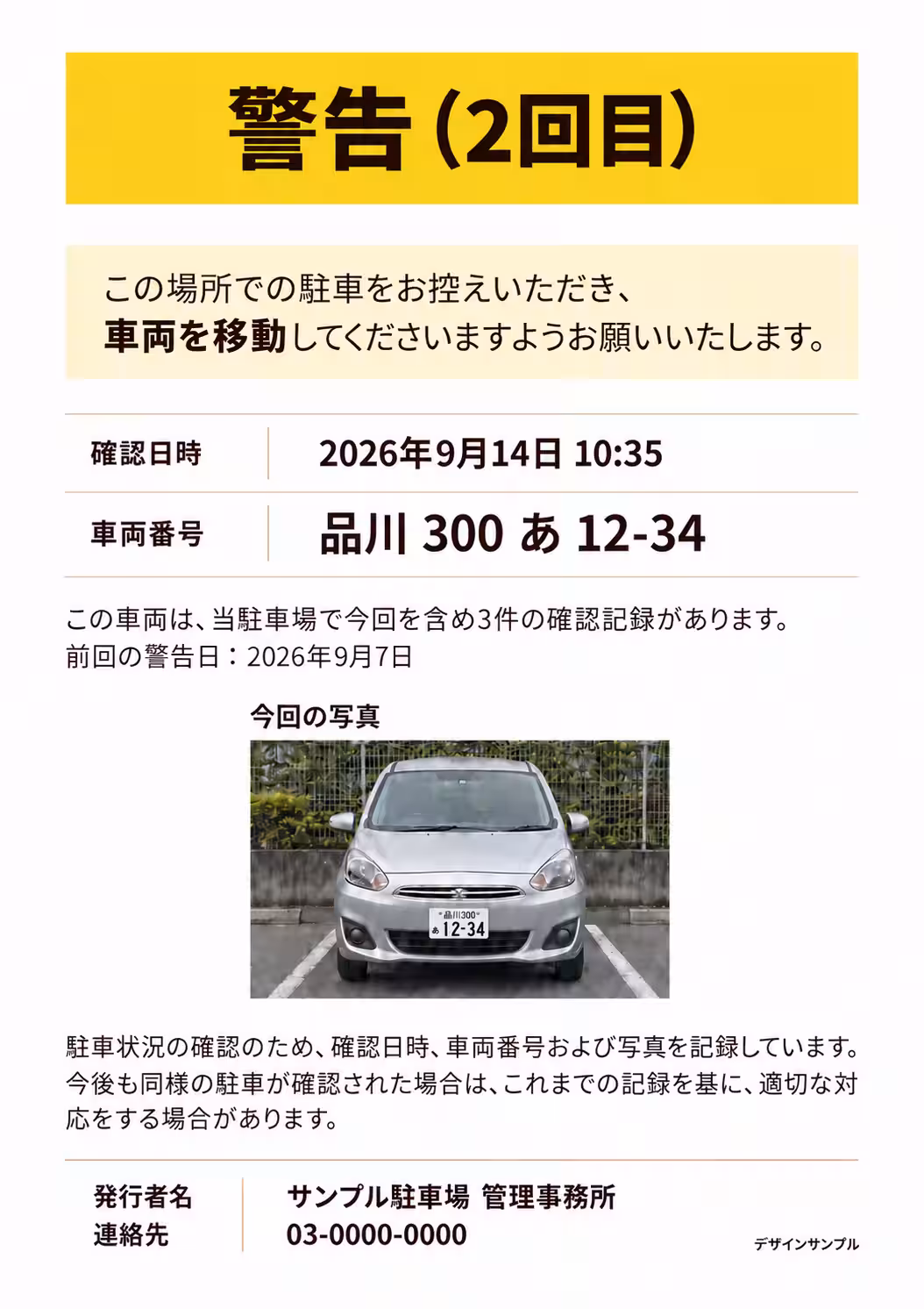 画像4