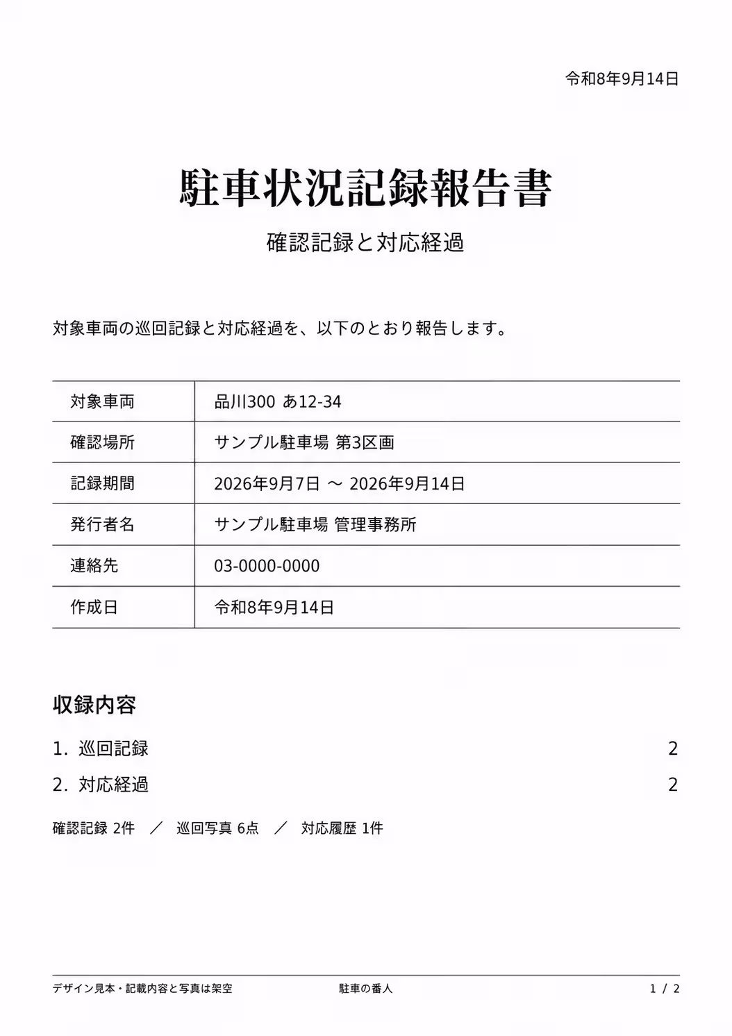 画像5