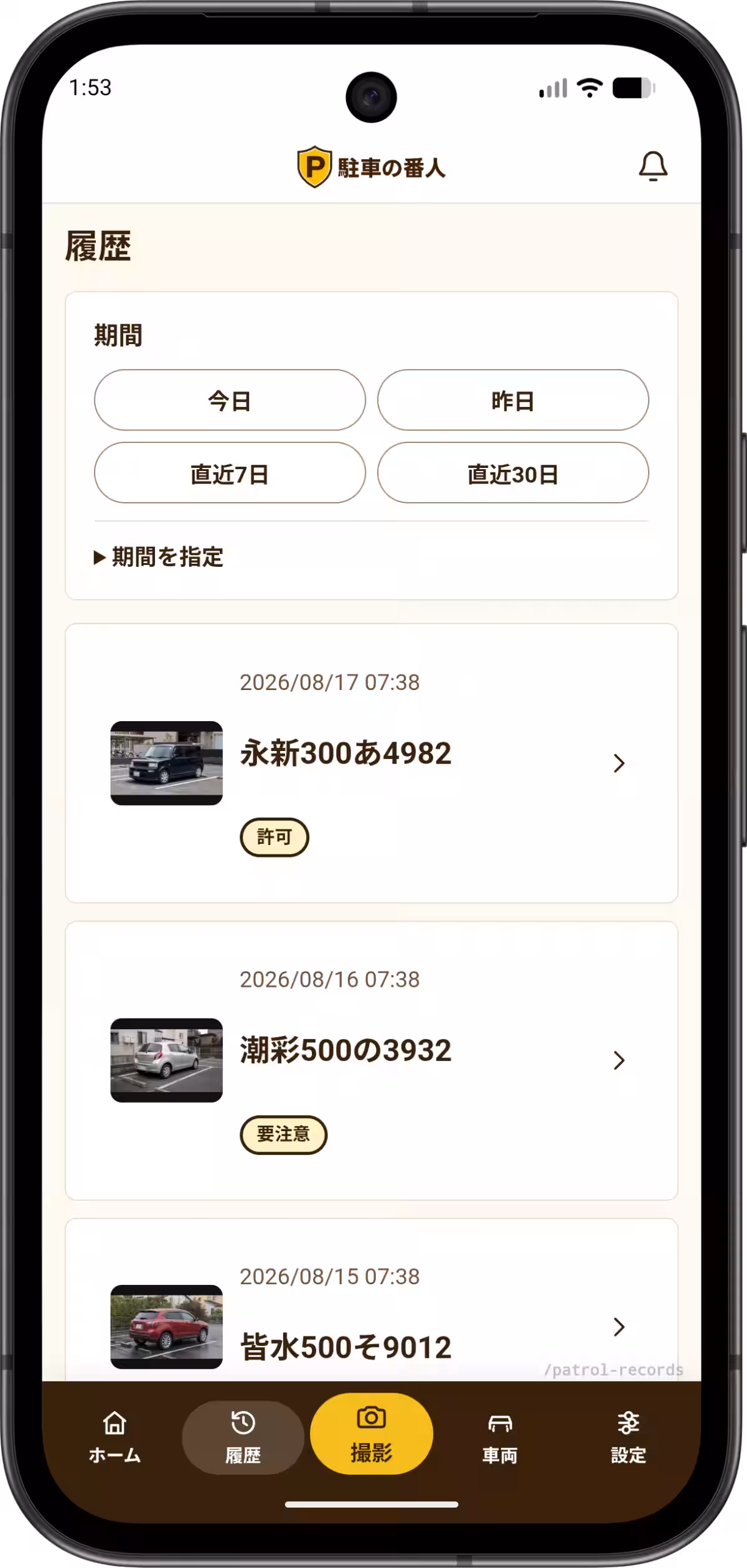 画像2