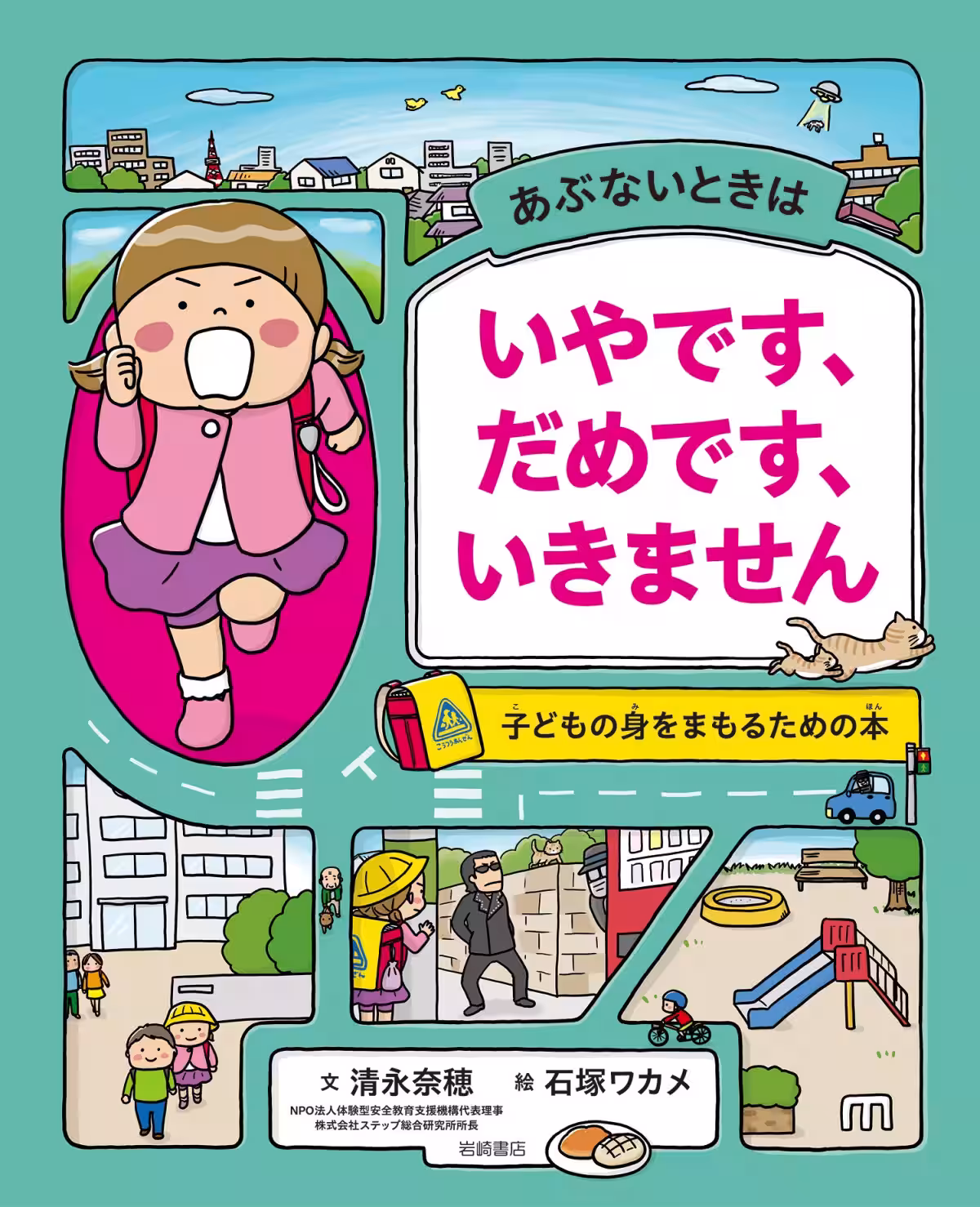 画像2