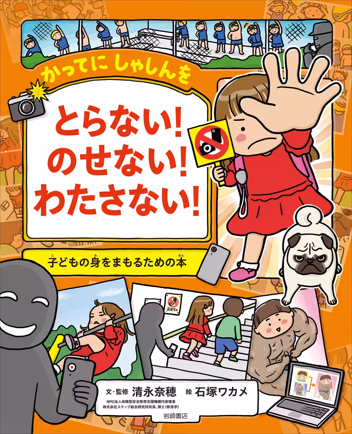画像10