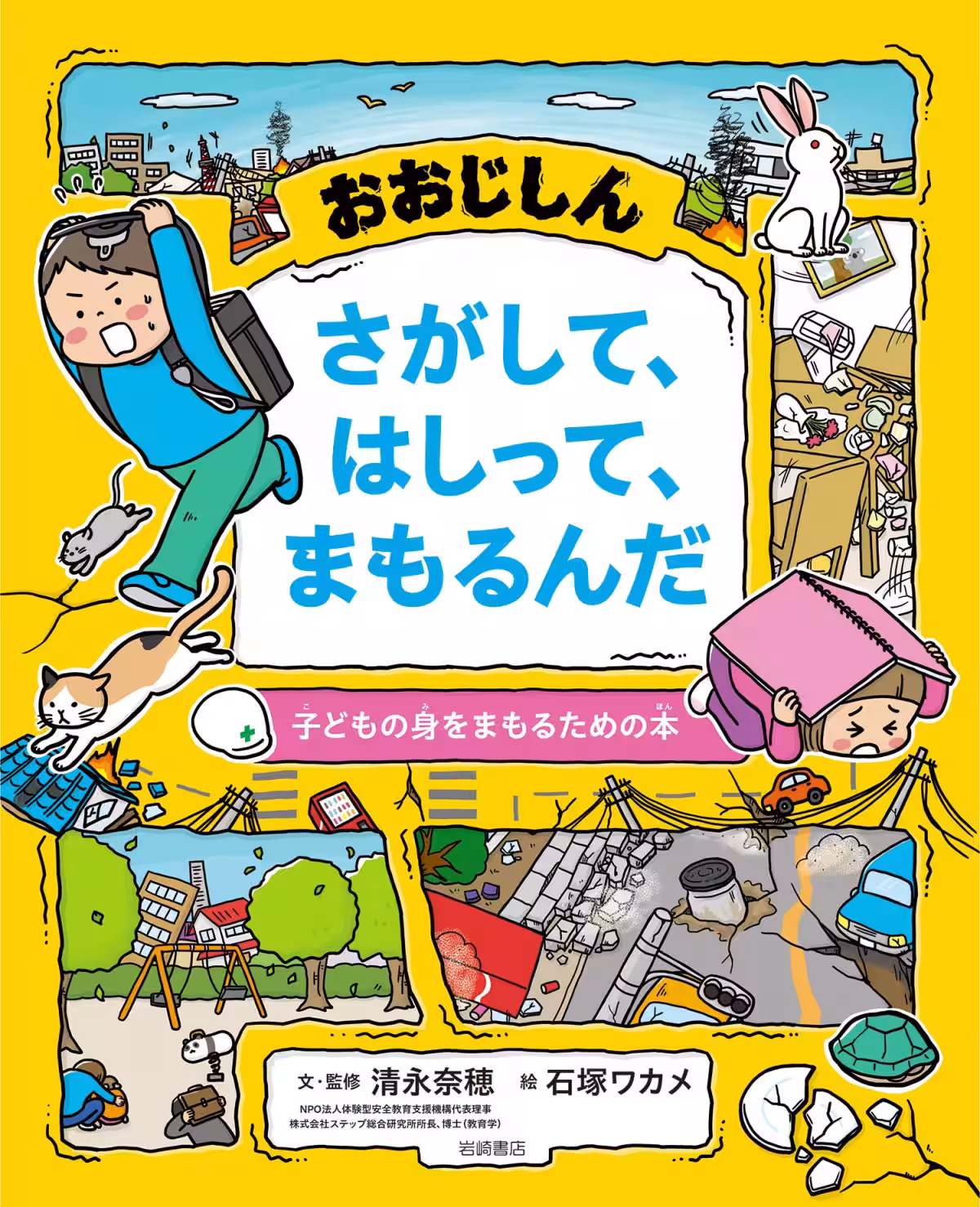 画像3