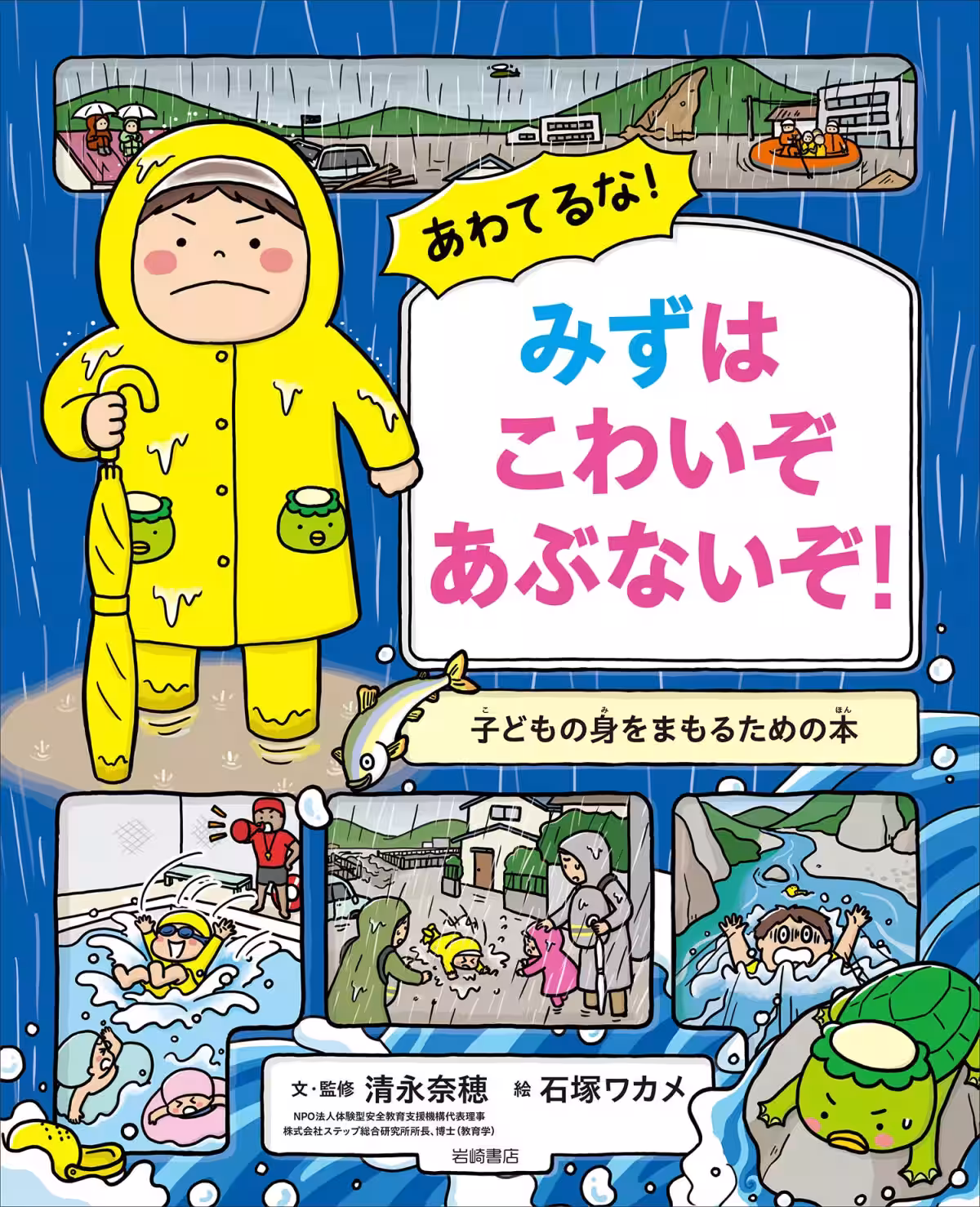 画像6
