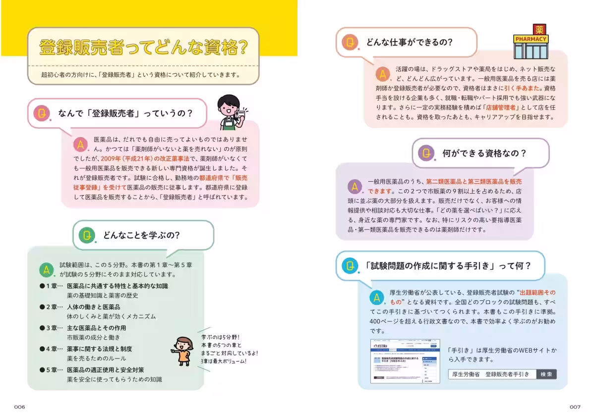 画像9