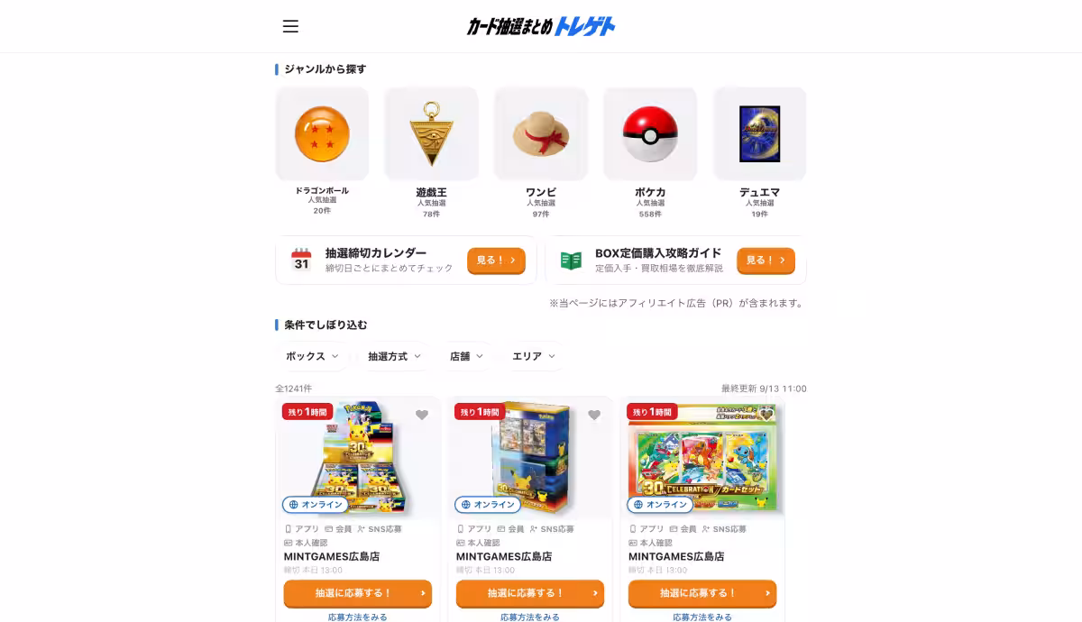 画像8