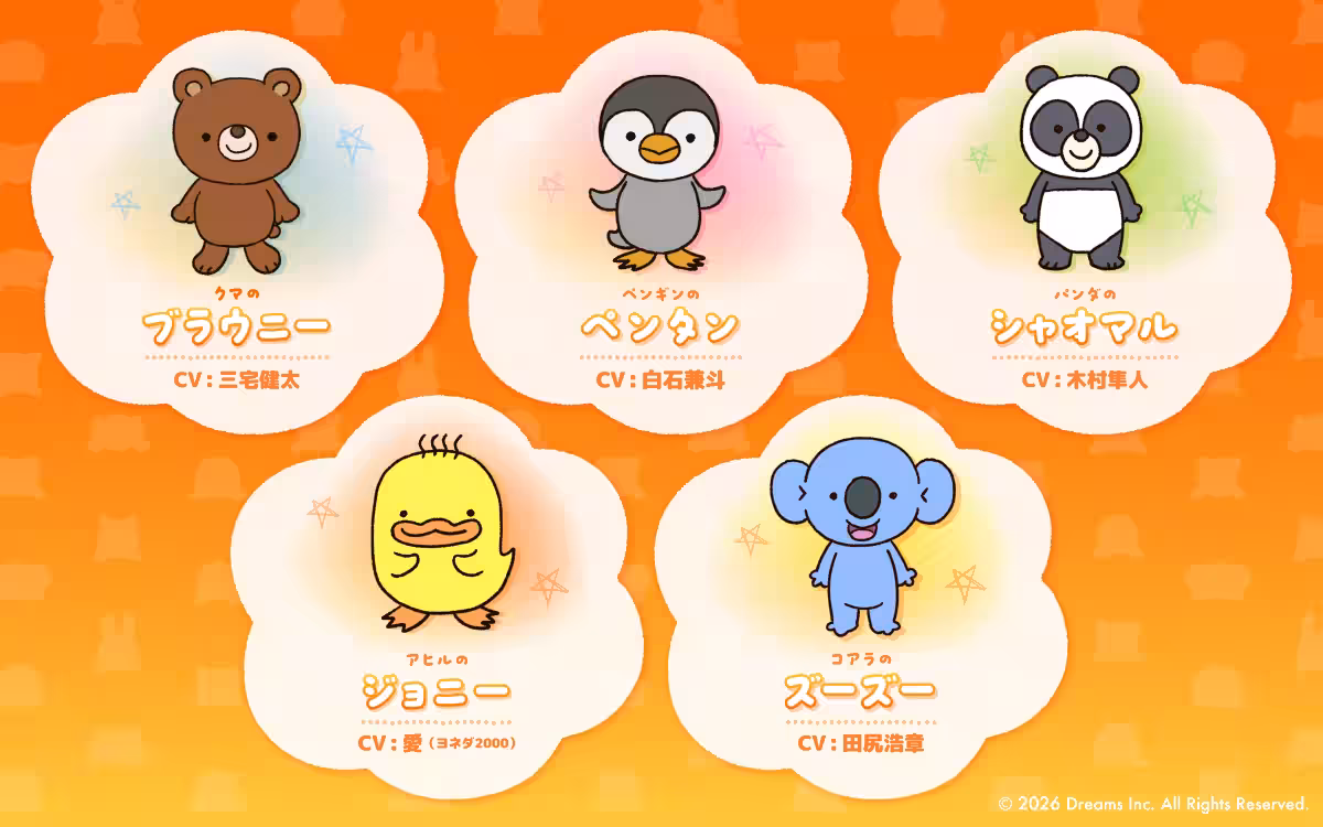画像8