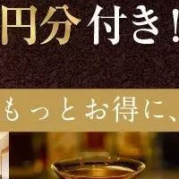 自由なホテルステイ