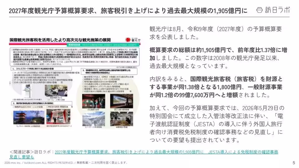 画像14