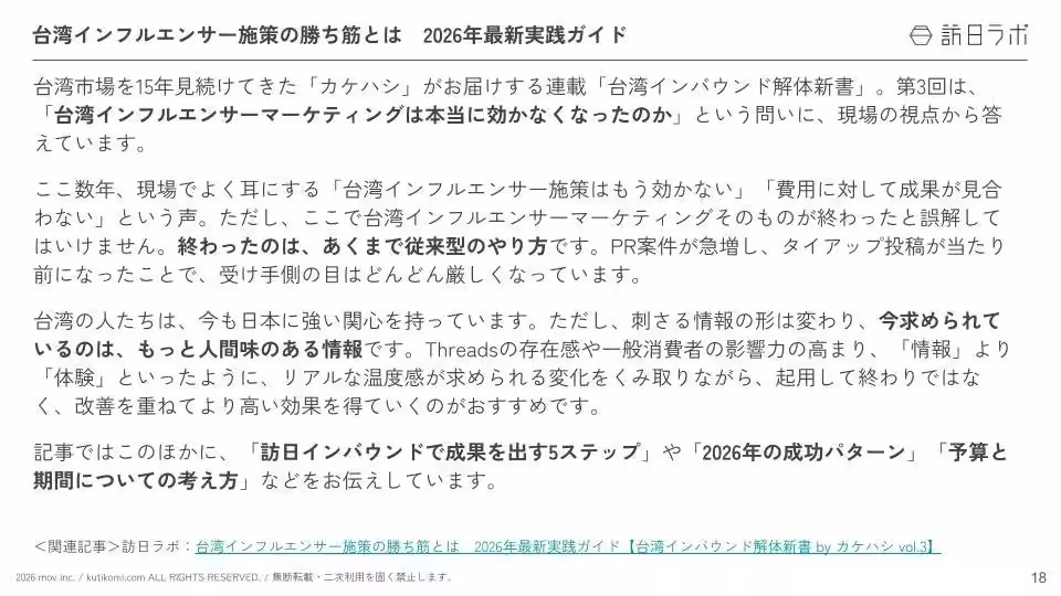 画像17