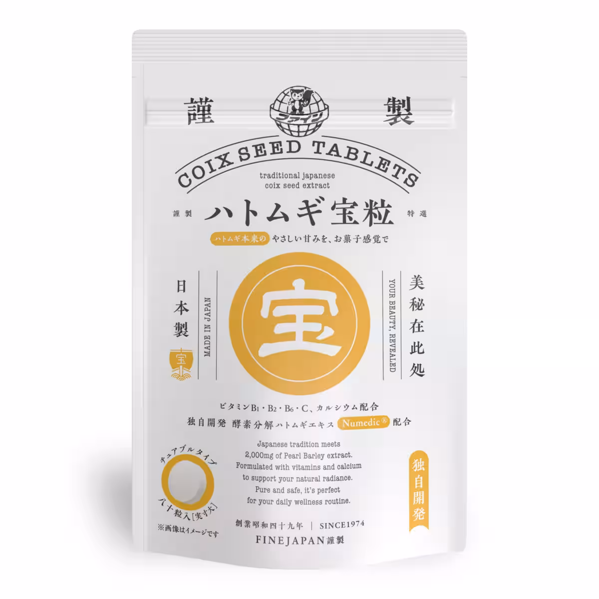 画像4