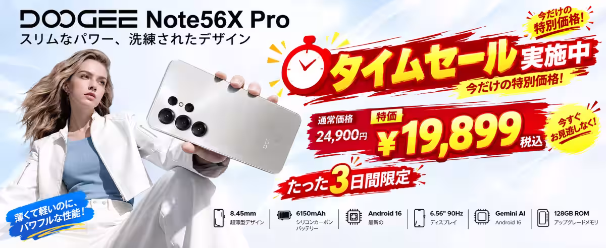 画像3