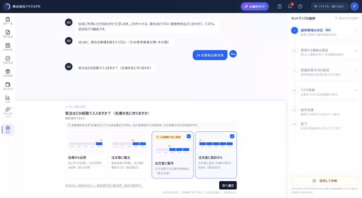 画像10