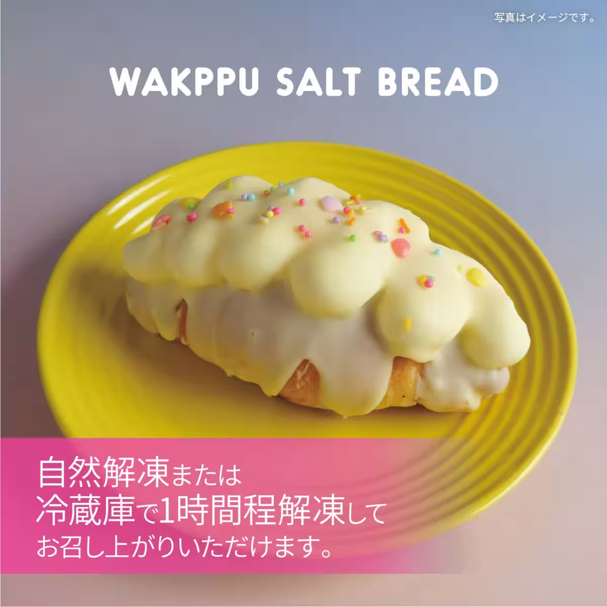 画像3