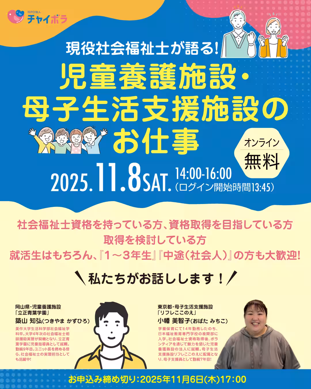 画像7