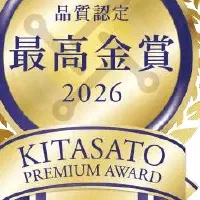 ノウベルQi 2最高金賞