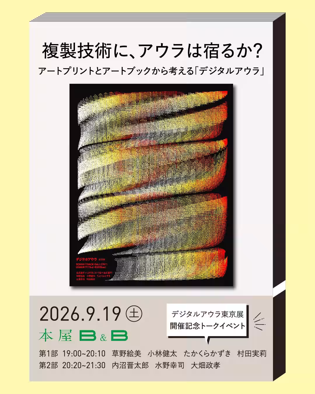 画像8