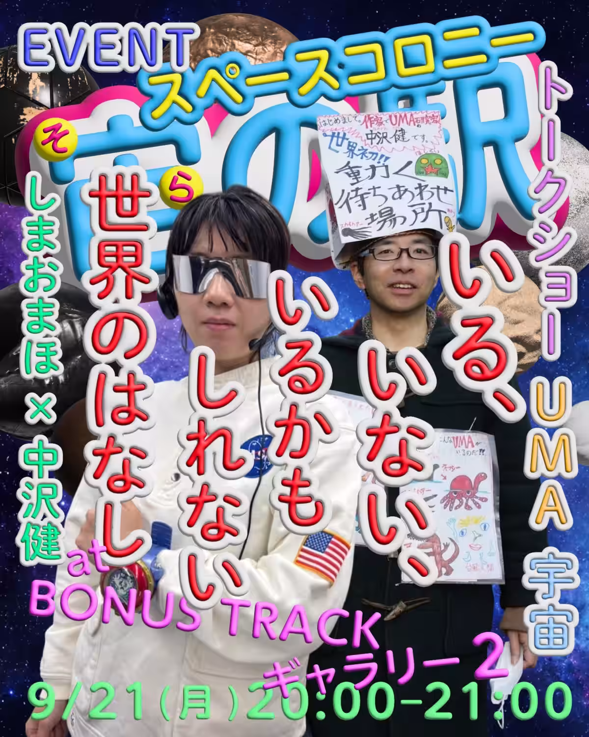 画像7