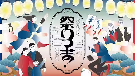 画像20