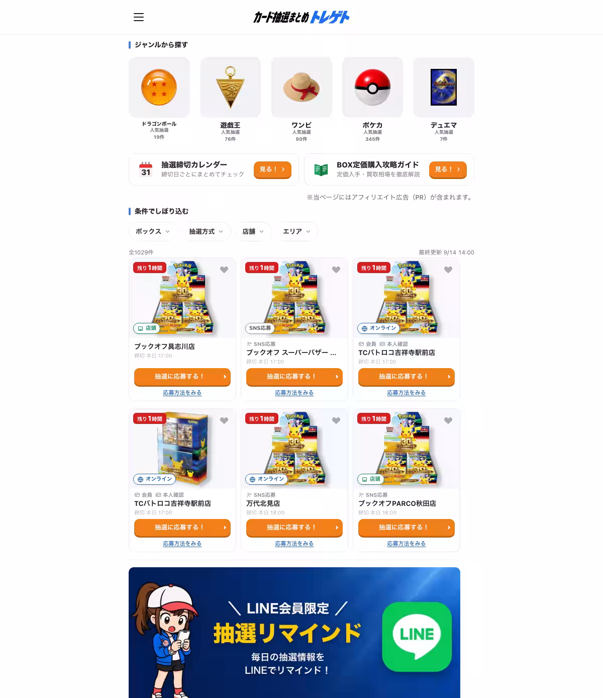 画像8