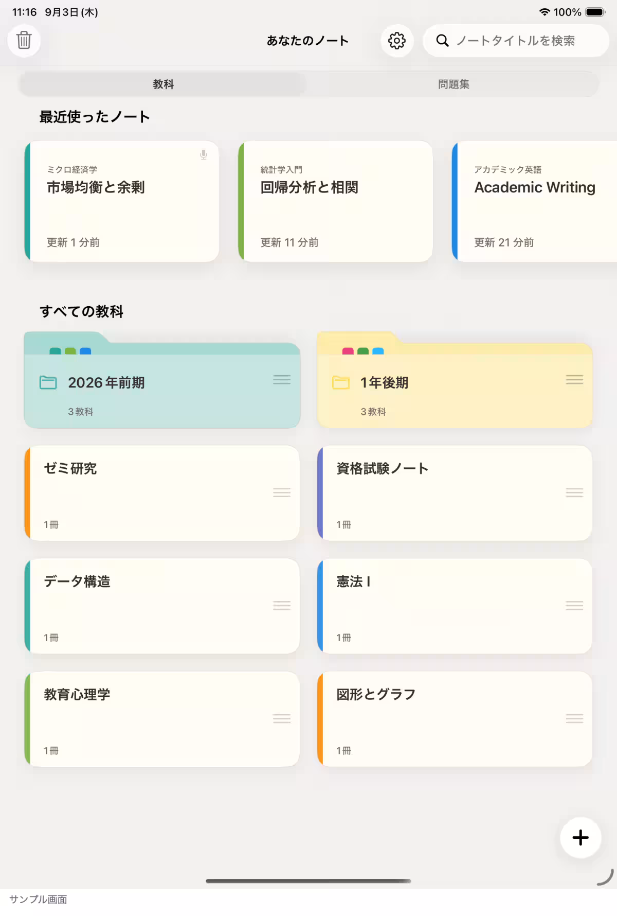 画像12
