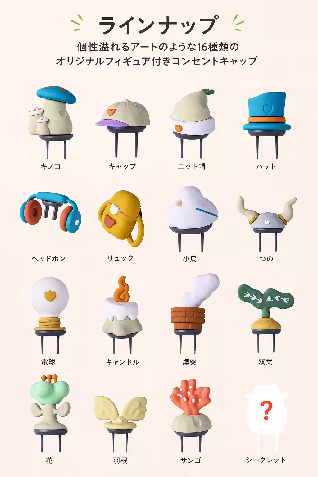 画像20