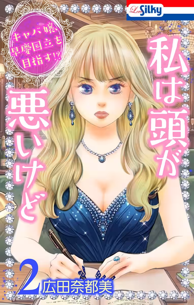 画像9