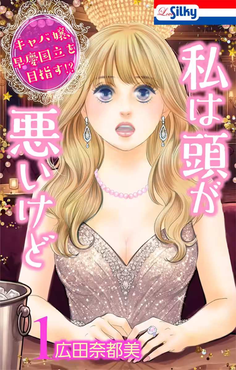画像8
