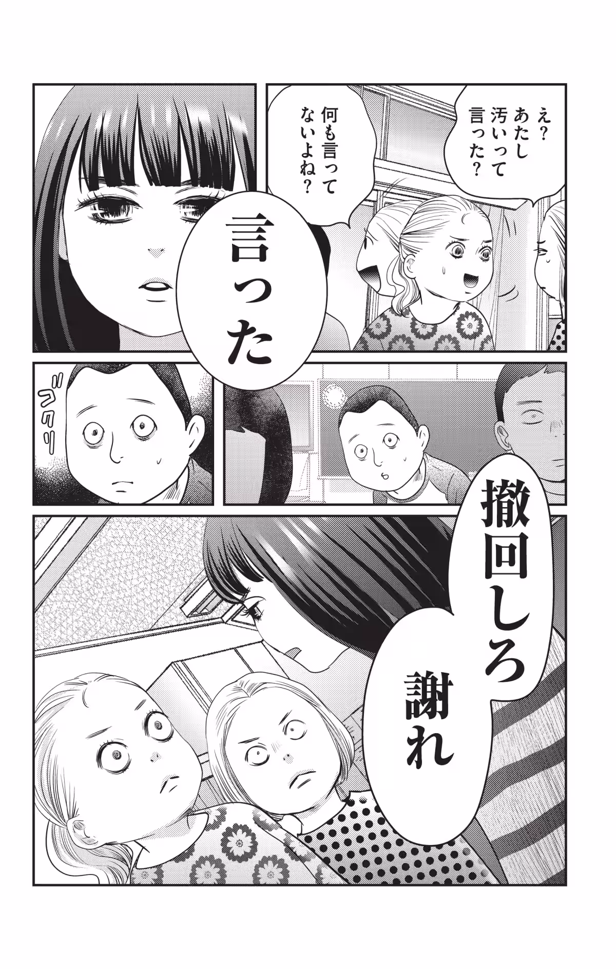 画像7