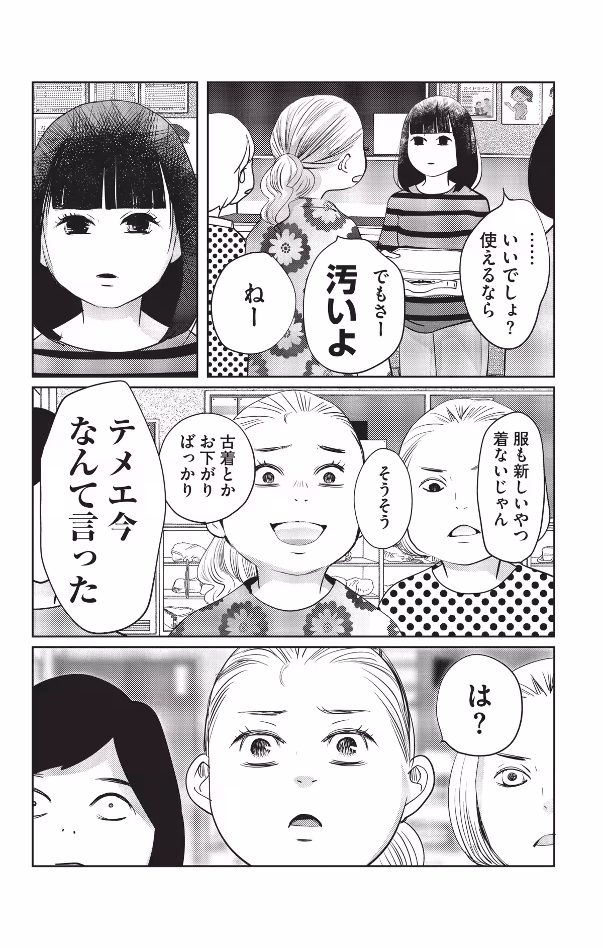画像5