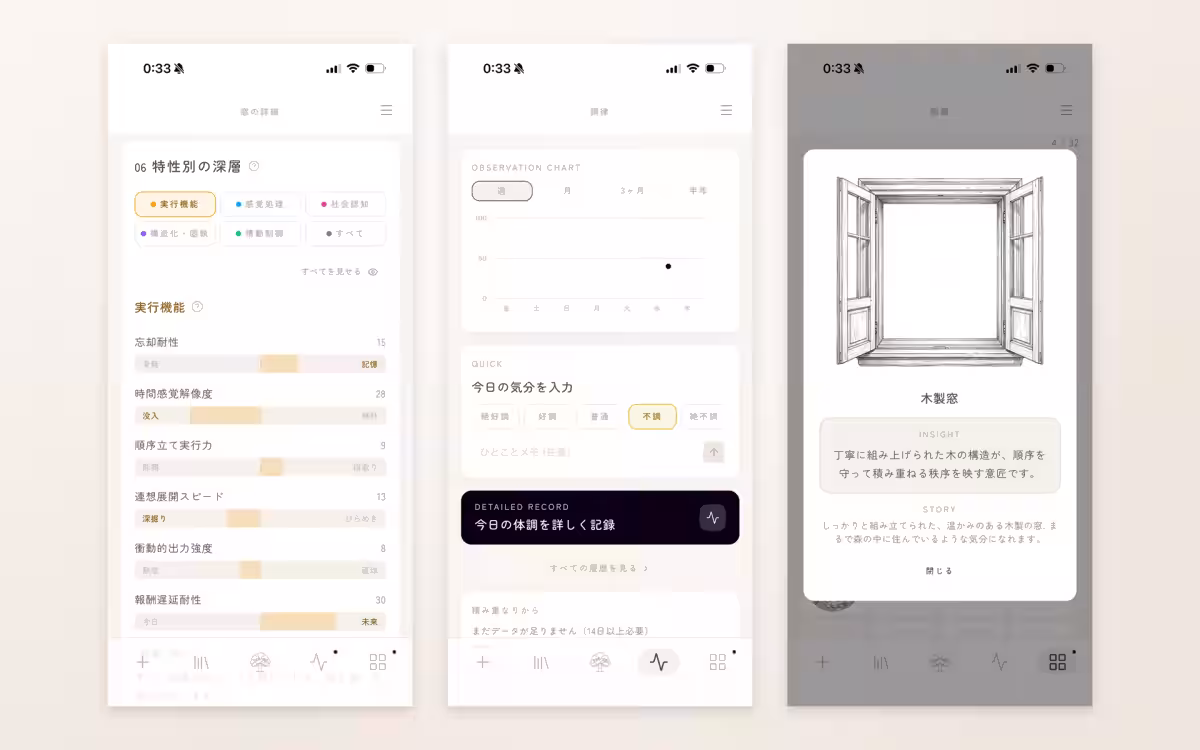 画像9