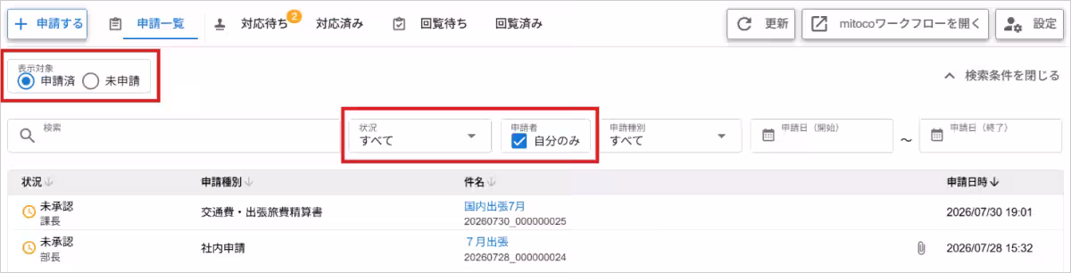画像12