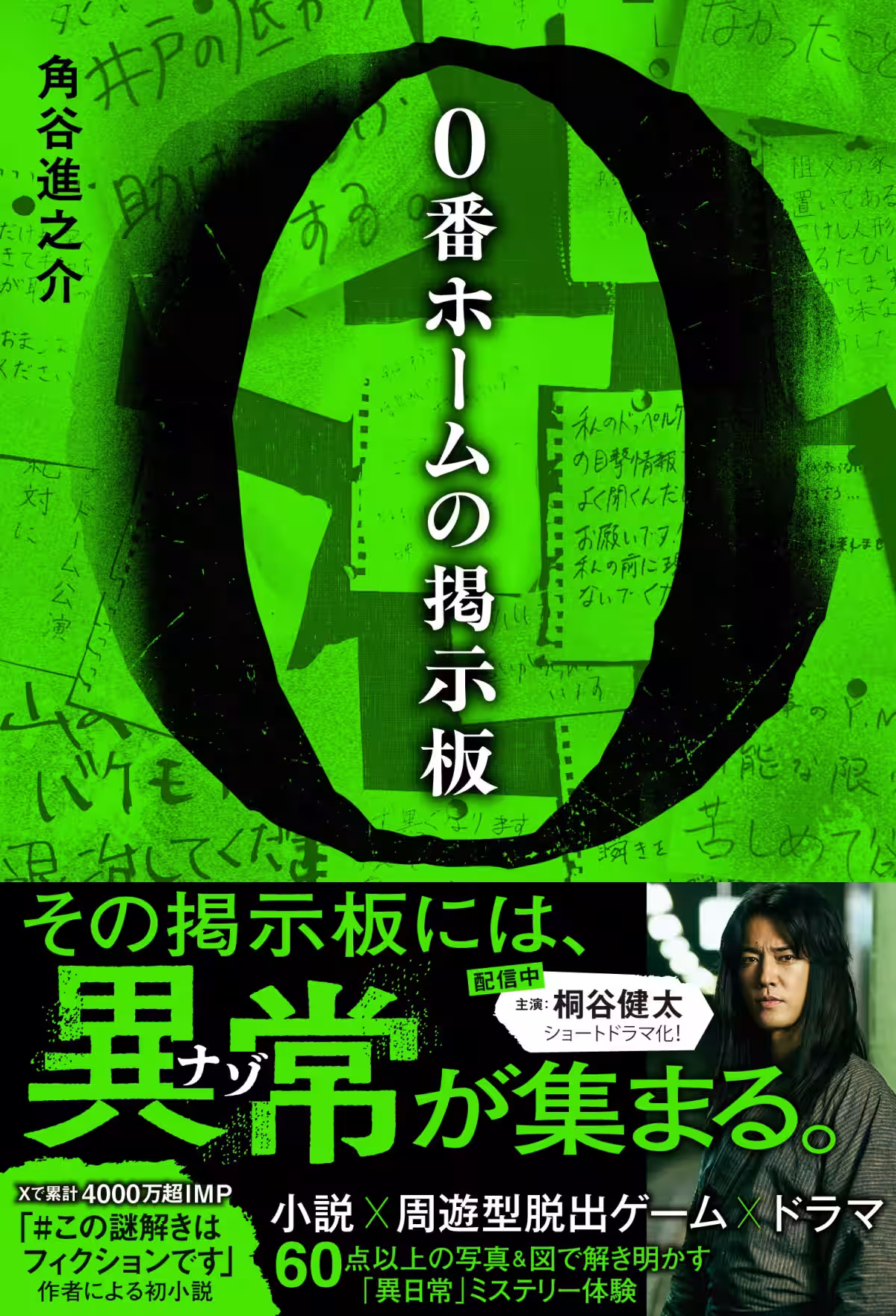 画像2