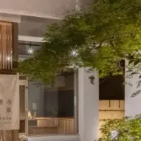 新オープン！生のや