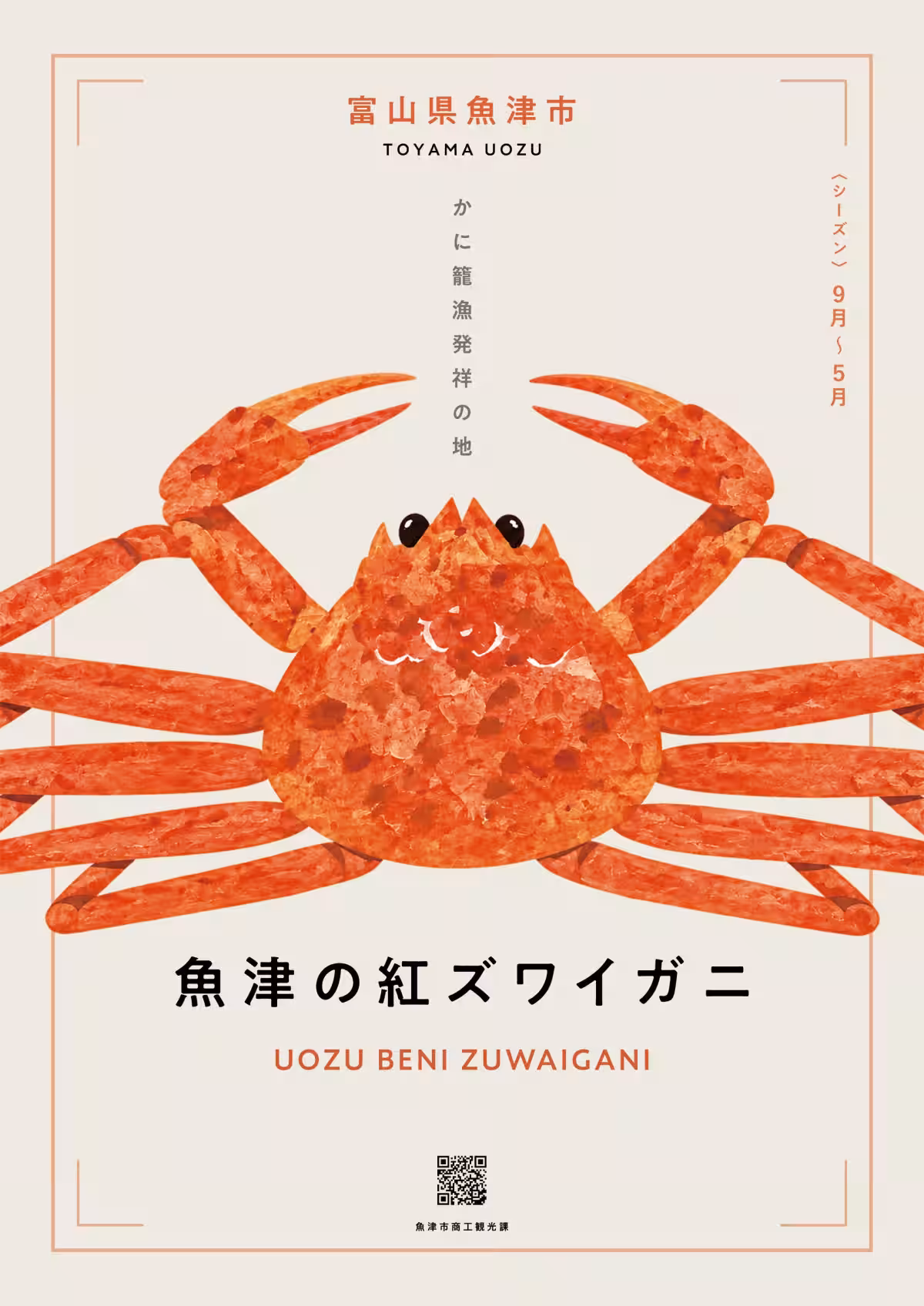 画像19