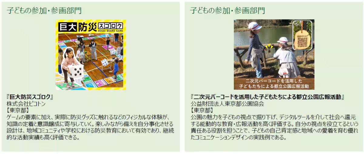 画像14