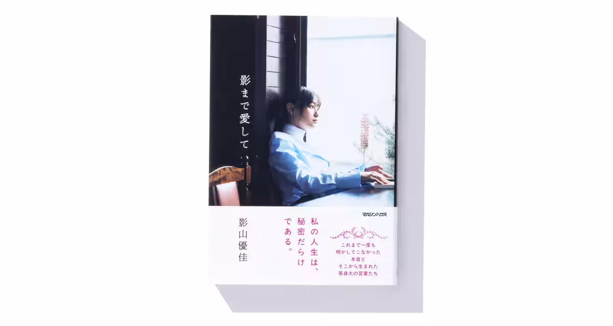 画像1