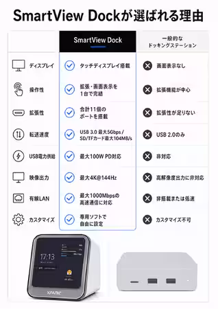画像26