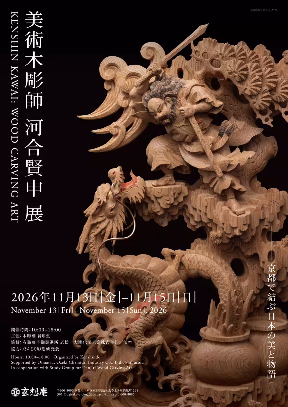画像1