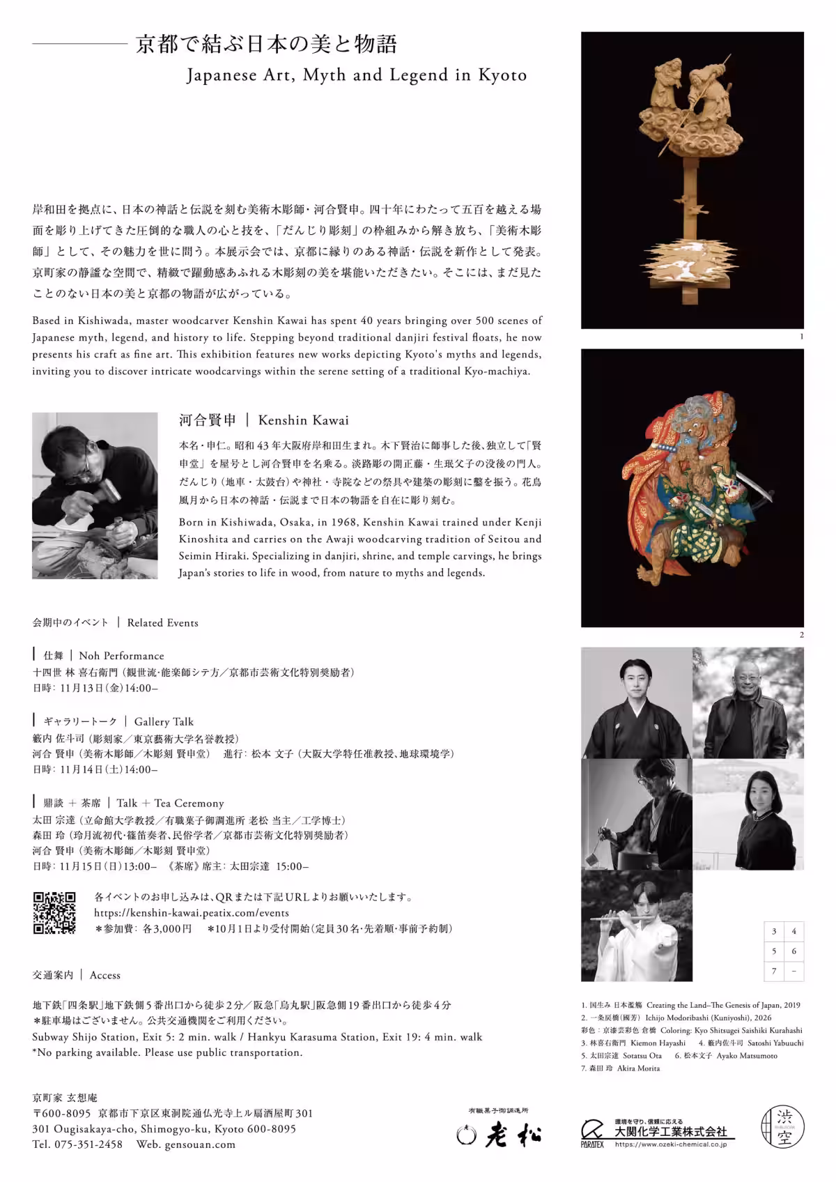 画像2