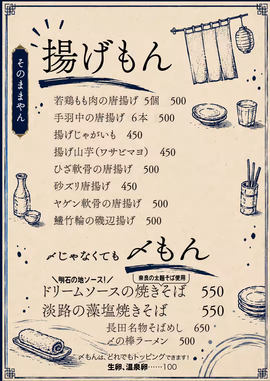 画像27