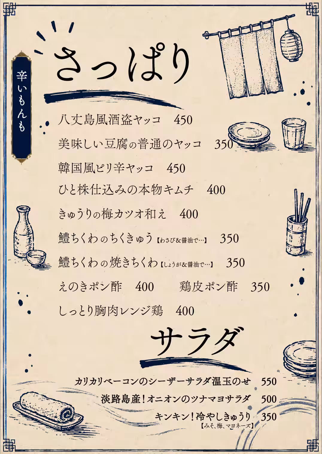 画像25