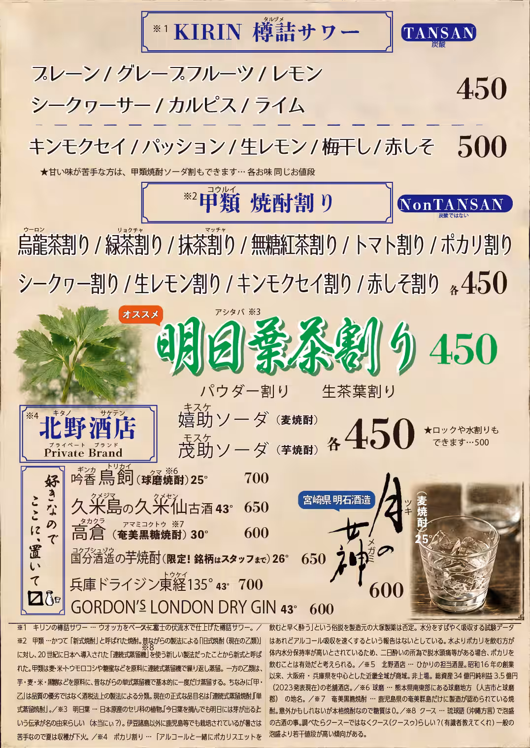 画像20