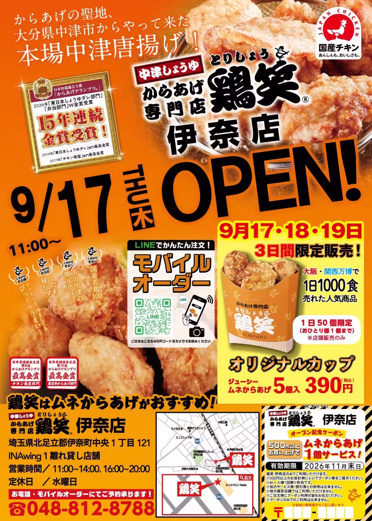 画像6