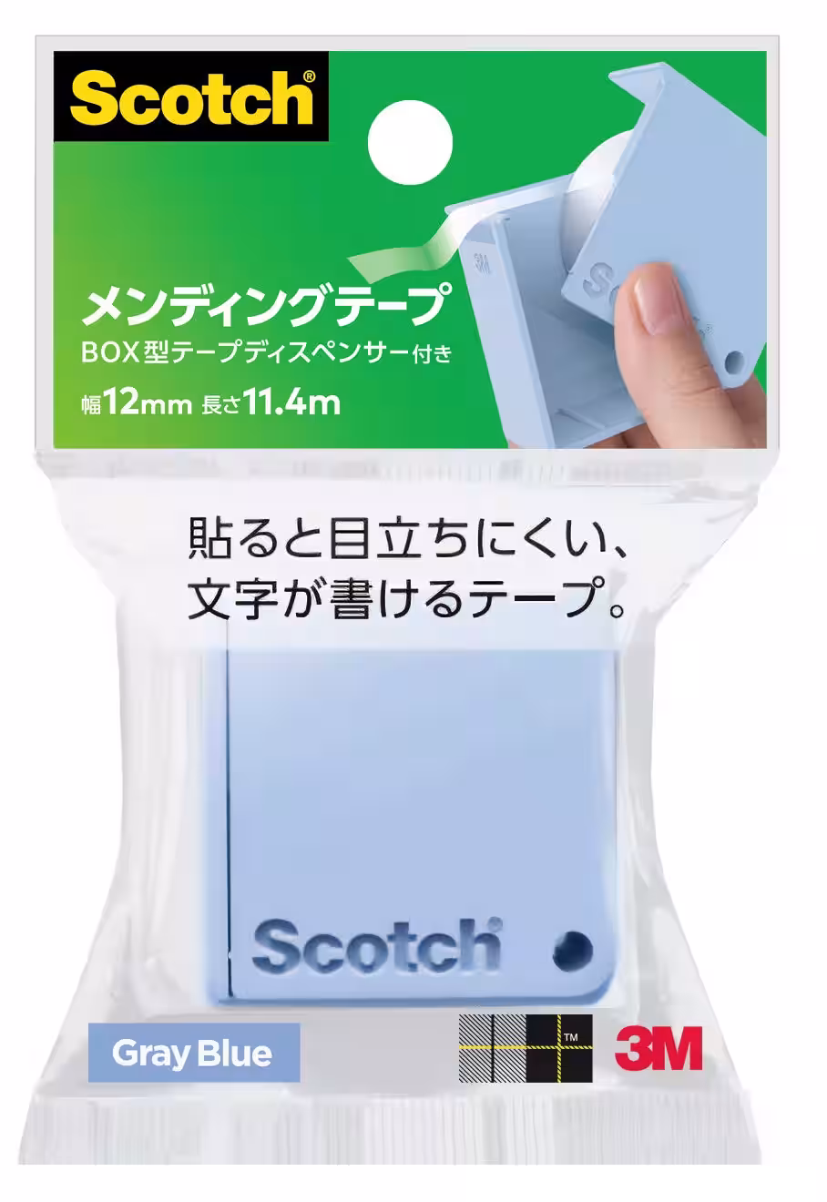 画像3