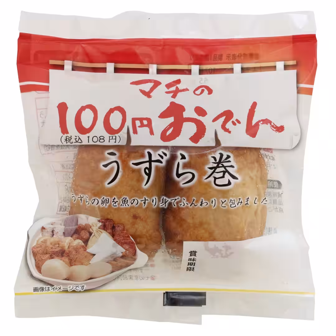 画像8