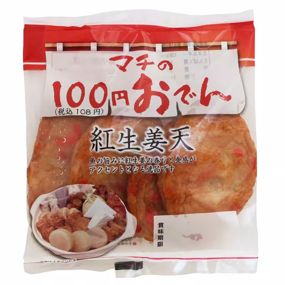画像3